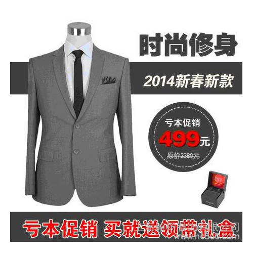 供应顾杨西装礼服订做顾杨西装礼服订做图1
