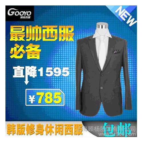 供应顾杨西装礼服订做顾杨西装礼服订做图2