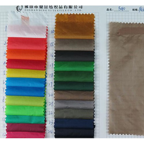 20D尼龙乱格 高质环保羽绒服面料 防泼水防静电后加工面料图1