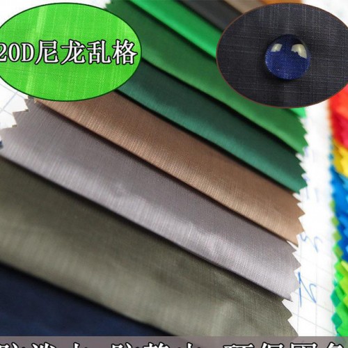 20D尼龙乱格 高质环保羽绒服面料 防泼水防静电后加工面料图3