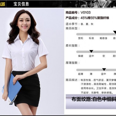 专业西装，职业装订制