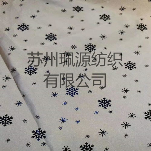珮源 300T雪花反光涤塔夫 50D雪花反光涤塔夫 50D雪花反光涤纶布 夹克服面料 羽绒服面料 防水面料图3