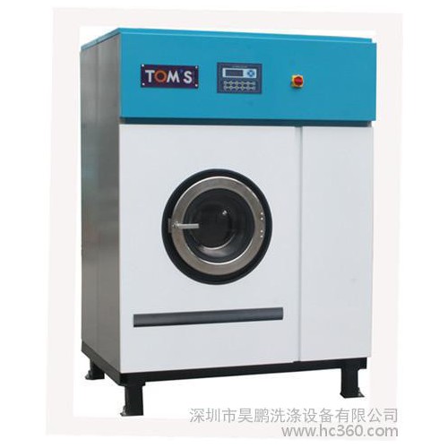 供应DW-2045专业皮衣干洗机