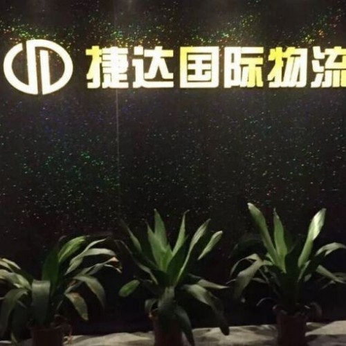 德国进口皮衣大量接货清关图6