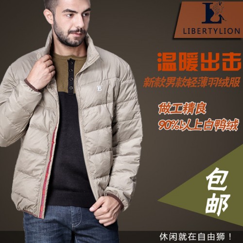 2015春款自由狮轻薄短款羽绒服男款新款青年韩版休闲白鸭绒羽绒服男装外套男加大码 特价