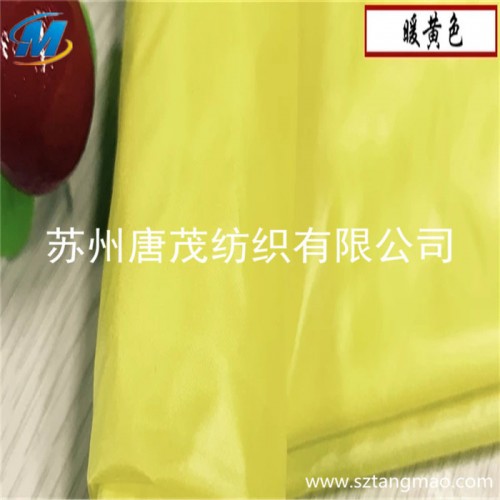 20D尼丝纺  400T尼丝纺  超薄面料  羽绒服面料  防晒服面料图2