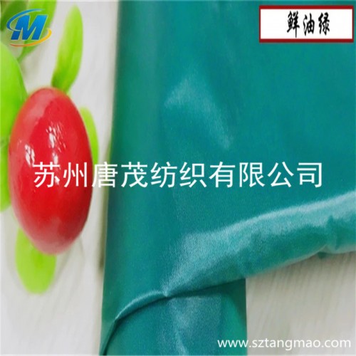 20D尼丝纺  400T尼丝纺  超薄面料  羽绒服面料  防晒服面料图3