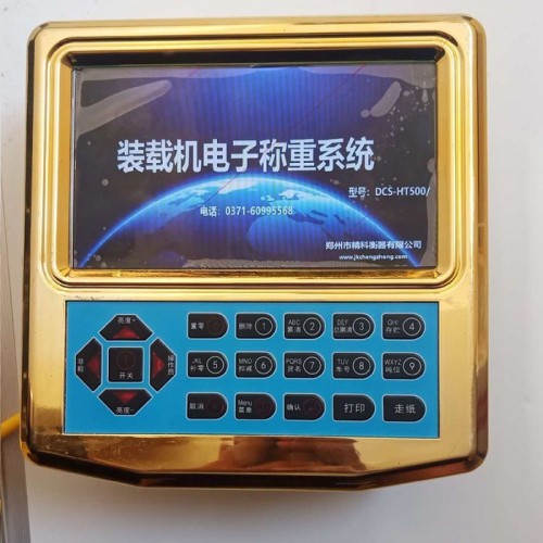 山西装载机电子秤结实耐用太原铲车电子秤太原装载机秤厂家图3