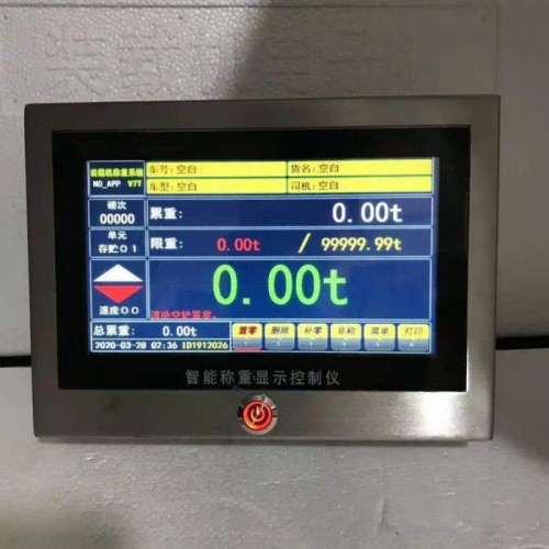 山西装载机电子秤结实耐用太原铲车电子秤太原装载机秤厂家图2