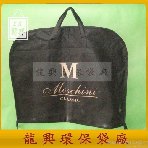 供应厂家专业定做 西装袋，手提式西装套 无纺布西服套图3