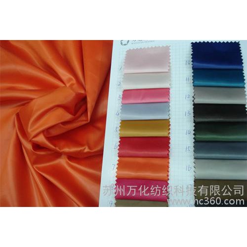供应30D缎面仿记忆  新款防水女羽绒服棉袄面料30D仿记忆缎面图3