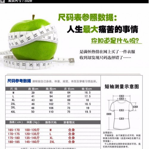 2018 V领T恤图3