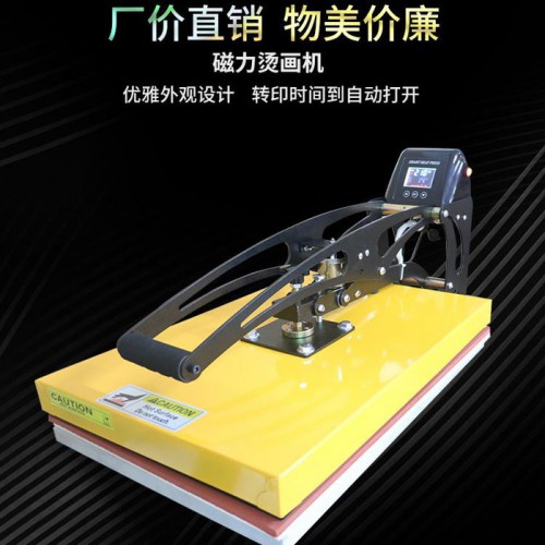 新款磁力烫画机40x60cm服装T恤转印机印花机 多功能热转印烫印机烫钻机 底板可抽拉可套成衣图2