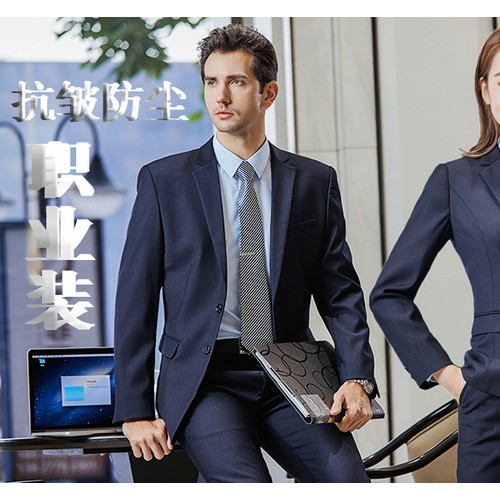 易得 职业装套装 男女同款西装职业装套装商务酒店西装工作服一粒扣西服图6
