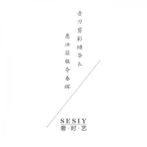 SESIY 原创设计法式设计感西装收腰连衣裙秋冬女装图2