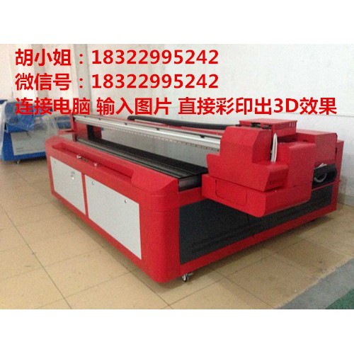 钢皮衣柜打印机图3