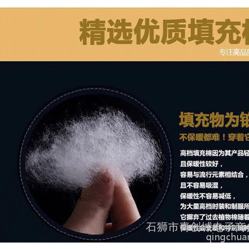 石狮青创城服装批发  石狮服装采购 服装市场  一件代发 冬装男士外套修身PU皮衣服潮夹克大码加厚青年男装羽绒棉服棉衣男图3