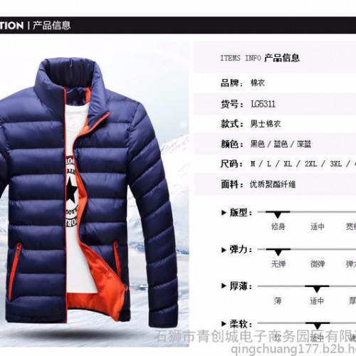 石狮青创城服装批发  石狮服装采购 服装市场  一件代发 冬装男士外套修身PU皮衣服潮夹克大码加厚青年男装羽绒棉服棉衣男图6