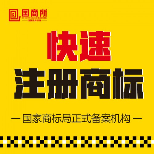 保暖内衣商标转让 保暖内衣商标转让费用图2