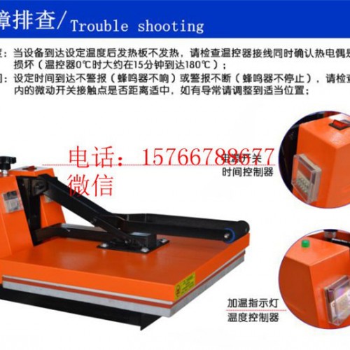 t恤手压烫画机_t恤手压烫画机价格_t恤手压烫画机批发图7