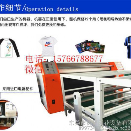 T恤印花机,热升华T恤印花机,T恤滚筒印花机图5