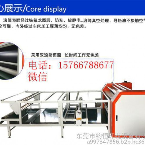 T恤印花机,热升华T恤印花机,T恤滚筒印花机图3