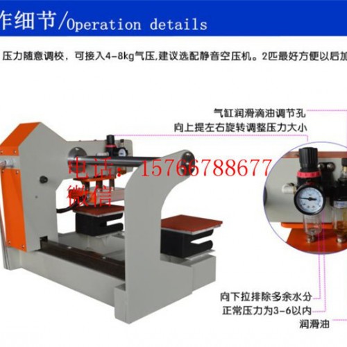 厂家供应服装压烫加工平板热转印烫画机 双工位上滑t恤烫唛机图5