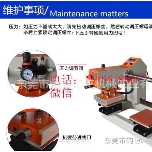 厂家供应服装压烫加工平板热转印烫画机 双工位上滑t恤烫唛机图8