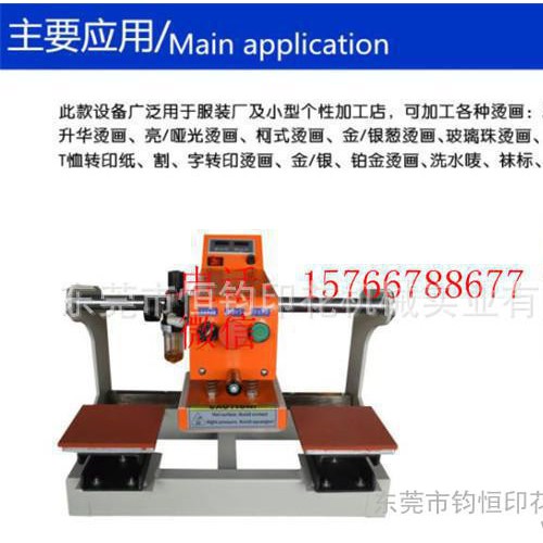 厂家供应服装压烫加工平板热转印烫画机 双工位上滑t恤烫唛机图7