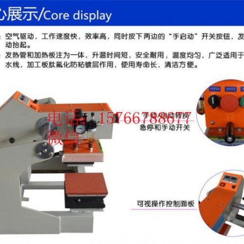 厂家供应服装压烫加工平板热转印烫画机 双工位上滑t恤烫唛机图2