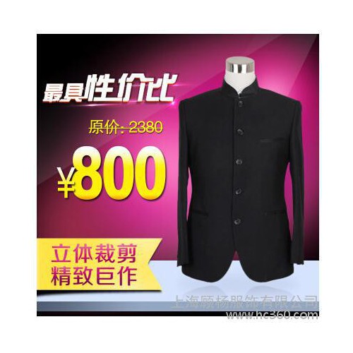 供应GooYo黑色立领中年休闲商务修身男士西装图3