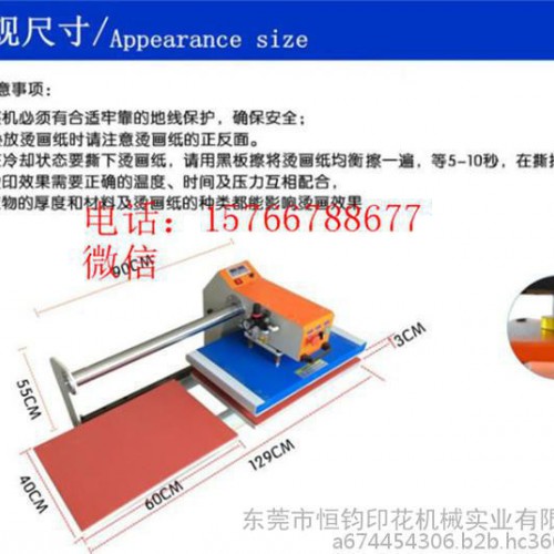 服装烫画机 多功能高压平板t恤烫画机 小型烫印图2
