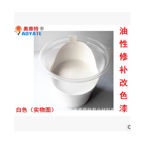 沙发翻新修补皮革改色剂 油性修补翻新改色液304K 皮衣上色图2