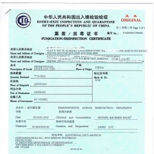 桐乡怎么办理兽医卫生证，皮衣兽医卫生证图8