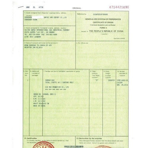 桐乡怎么办理兽医卫生证，皮衣兽医卫生证图7