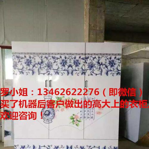 哪里有卖铁皮衣柜理光印花机 多少钱 质量售后值得信赖图1