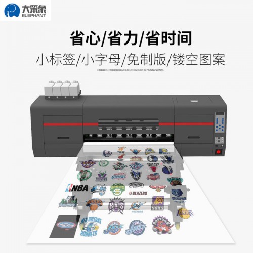 新款上市数码烫画打印机个性定制T恤印花PET膜打印烘干撒粉一体机 个性T恤 新升级图3