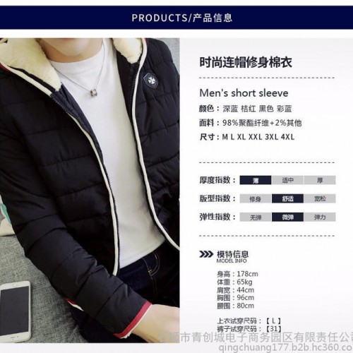 石狮青创城服装批发  石狮男装服装厂家  一件代发   冬季棉服男外套青年短款冬装韩版潮男装男士棉衣羽绒服棉袄子冬衣服图4