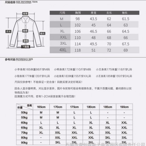石狮青创城服装批发  石狮男装服装厂家  一件代发   冬季棉服男外套青年短款冬装韩版潮男装男士棉衣羽绒服棉袄子冬衣服图5