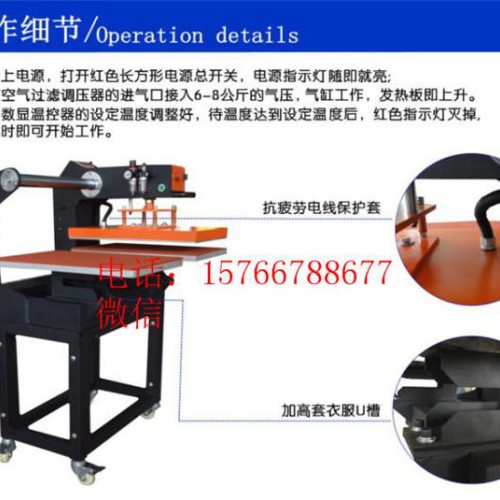 双工位气动烫画机 服装烫印机 T恤热转印机 XXH品牌烫画机图8