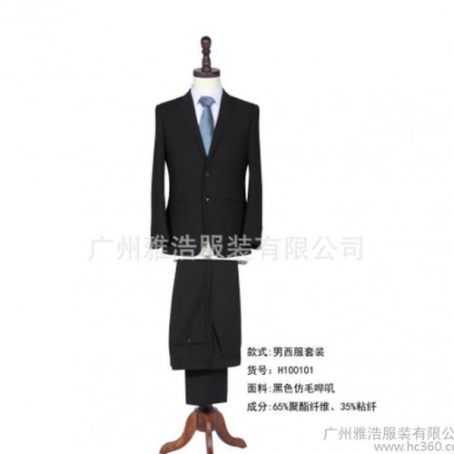 雅浩-量身定制汽车4S店男装秋冬新款修身男士西装套装图2