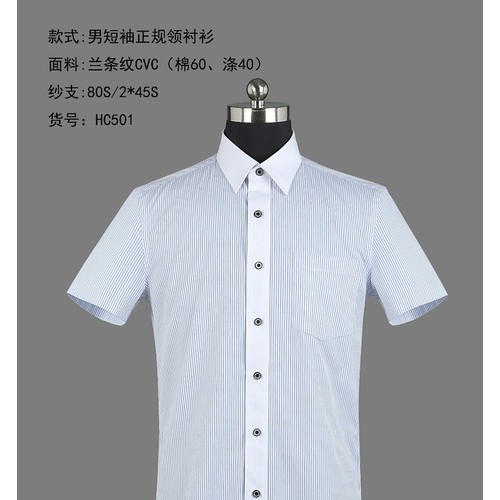 kimleaderQLX-03工装制服 职业装西装衬衫图4