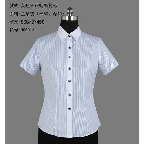 kimleaderQLX-03工装制服 职业装西装衬衫图2