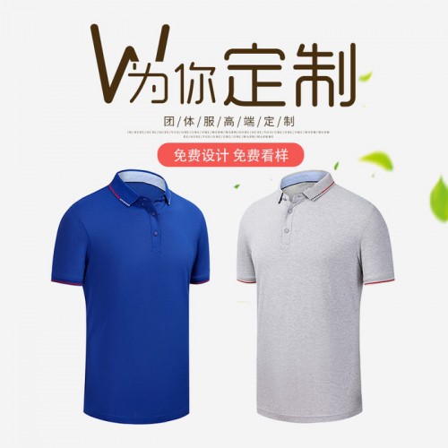 商务POLO衫定制 工作服印logo翻领t恤定制 定做企业工服班服**图4