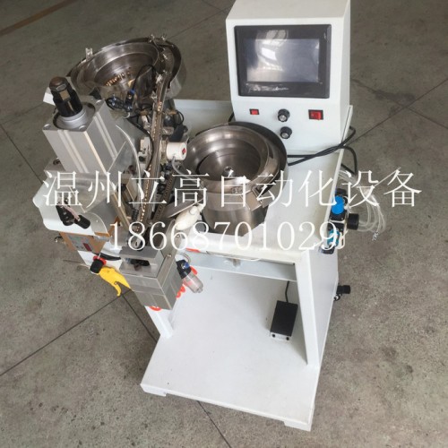 立高牌全自动打铆钉机 尖扣装饰扣铆钉全自动打扣机 牛仔裤皮衣铆钉打扣机图2