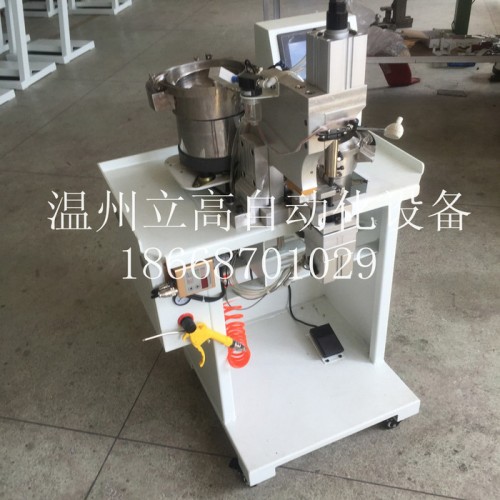 立高牌全自动打铆钉机 尖扣装饰扣铆钉全自动打扣机 牛仔裤皮衣铆钉打扣机图3