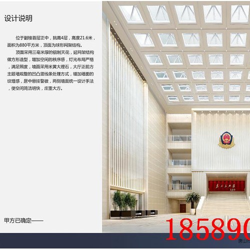 广西装饰铝单板价格图3
