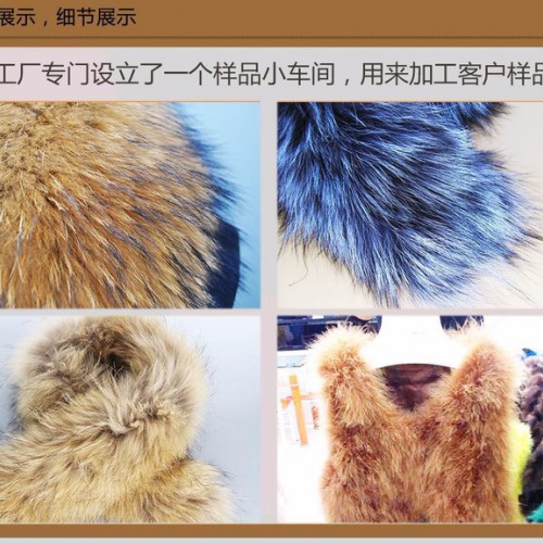 **毛领**毛领价格毛领貉子毛领价格大衣毛领子水貂毛领价格毛领子貉子毛领羽绒服毛领黑色**毛领，22年的传统皮草加工厂图2