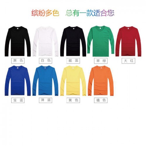 秋款长袖t恤定制 **纯色圆领打底衫 休闲简约纯棉广告衫t恤定制 纯棉T恤衫批发 长袖T恤批发图4