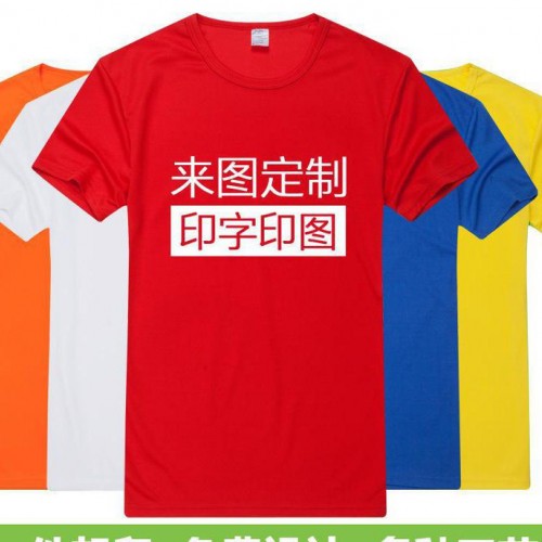 隆都服饰_广告衫_T恤厂家_纯棉短袖夏季T恤打底衫纯色广告衫印字图2